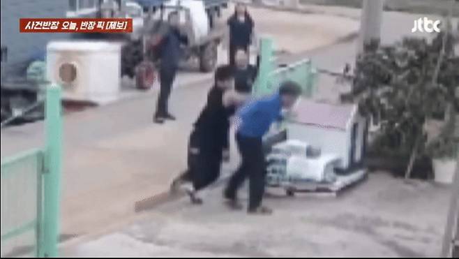 /사진=JTBC '사건반장'