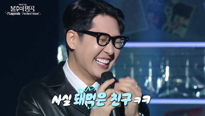 KBS2 ‘불후의 명곡’