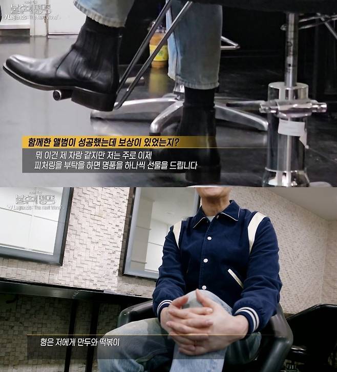 KBS2 ‘불후의 명곡’