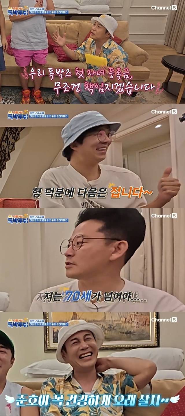 채널S, K·star, AXN ‘니돈내산 독박투어3’ 캡처