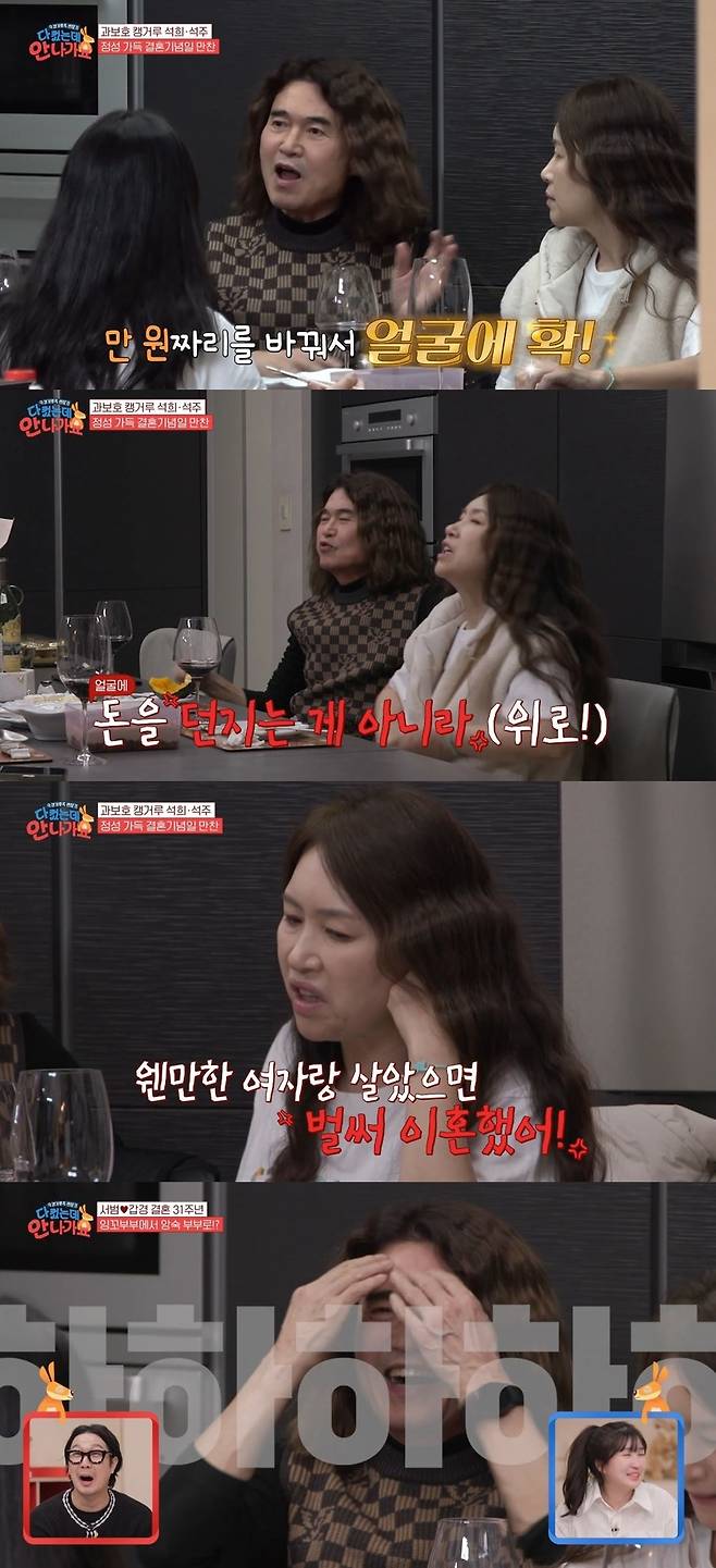 MBC에브리원·MBN ‘다 컸는데 안 나가요’