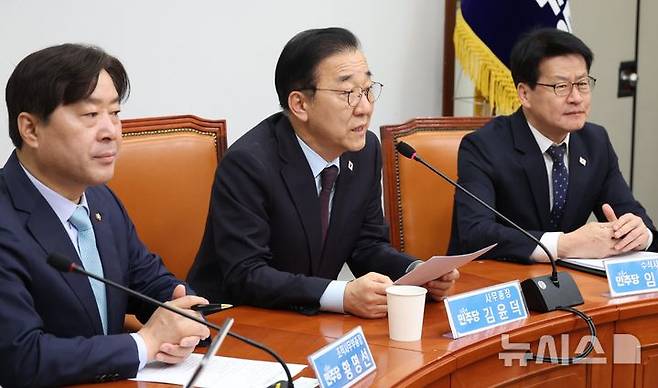 [서울=뉴시스] 조성봉 기자 = 김윤덕 더불어민주당 사무총장이 6일 오전 서울 여의도 국회에서 열린 현안 관련 기자간담회에서 발언을 하고 있다. 2025.04.06. suncho21@newsis.com