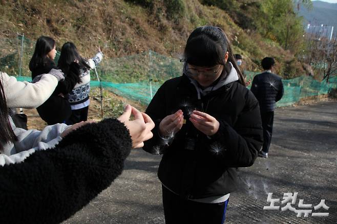 숲체험교실 학생들이 씨앗 날리기 체험을 하고 있다. 반웅규 기자
