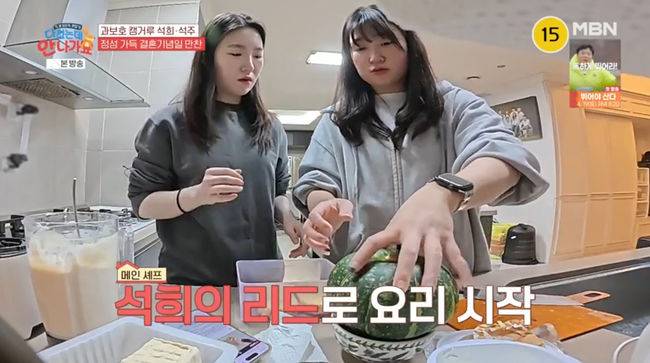 방송 화면 캡쳐