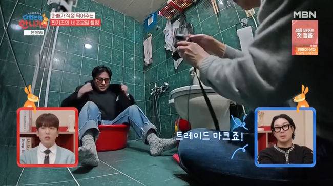 방송 화면 캡쳐