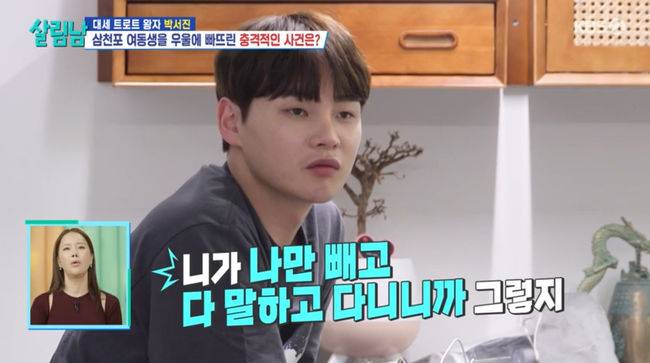 방송 화면 캡쳐