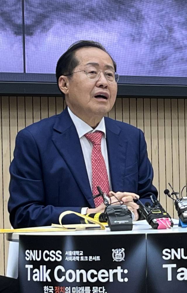 홍준표 대구시장이 지난달 19일 서울 관악구 서울대학교에서 '한국 정치의 미래를 묻다'를 주제로 강연하고 있다. 연합뉴스