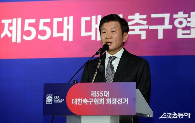 정몽규 대한축구협회 회장이 2월 26일 ‘제55대 회장선거’에서 당선된 직후 소감을 밝히고 있다. 스포츠동아DB