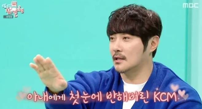 MBC 예능 ‘전지적 참견 시점’에 출연한 가수 KCM
