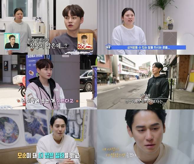 사진 I KBS 2TV