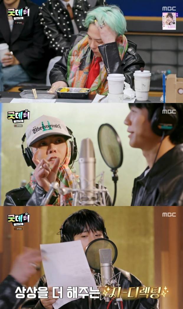 지드래곤 정해인