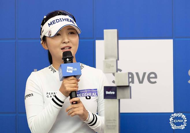 우승 기자회견 하는 이예원. [KLPGA 제공. 재판매 및 DB 금지]