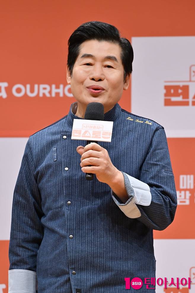 이연복/ 사진=텐아시아 사진 DB