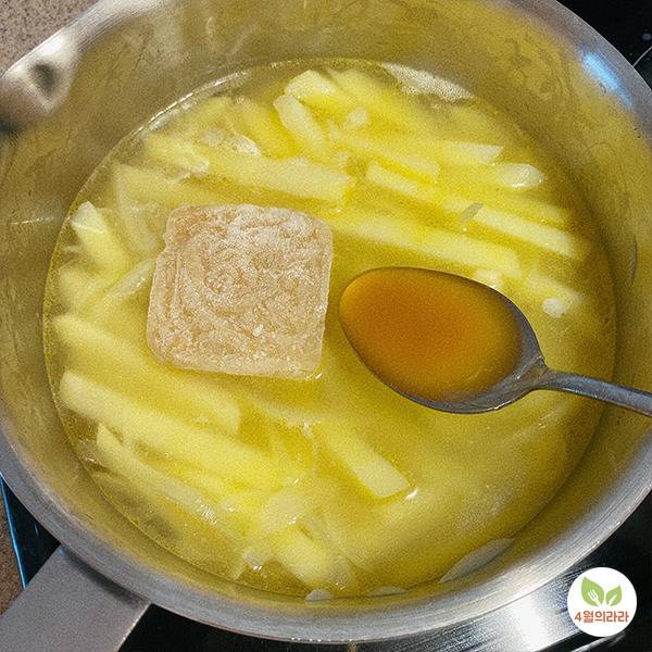 볶은 감자에 물과 카라멜양파와 치킨스톡을 넣은 모습
