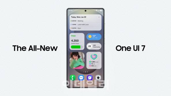 원UI7.0(사진=삼성전자)