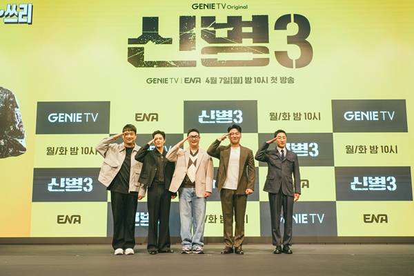 /사진=지니 TV&nbsp;