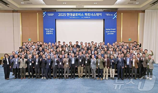 이규복 현대글로비스 대표(사진 앞줄 왼쪽 열두 번째)와 참가자들이 지난 3일 라한셀렉트 경주 호텔에서 열린 '2025 파트너스데이'에서 기념 촬영을 하고 있다.