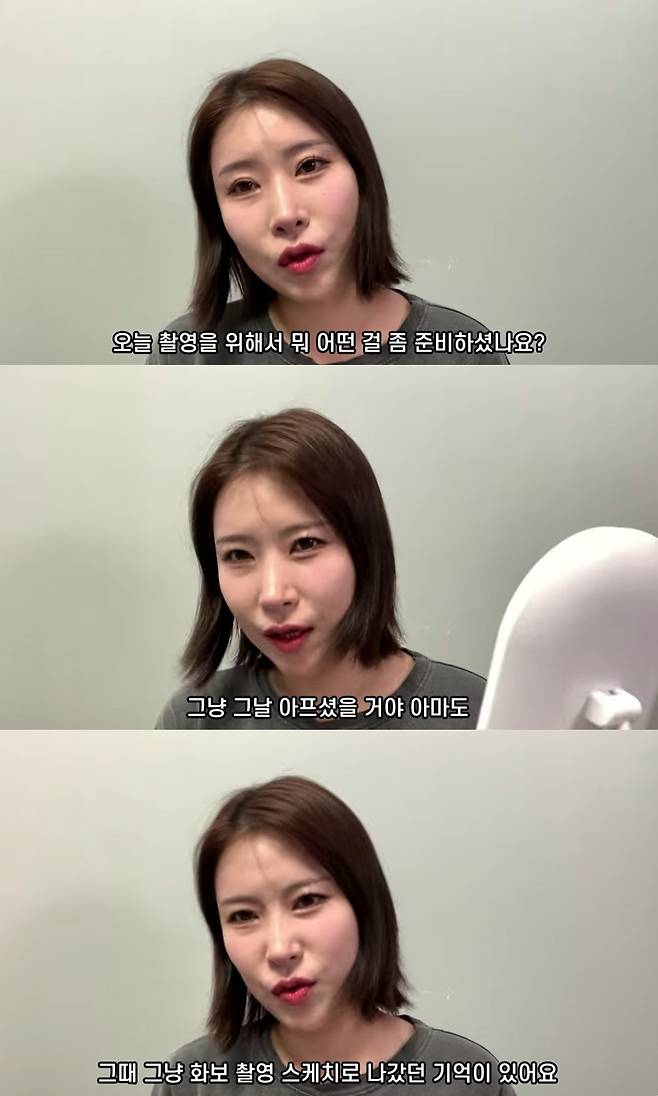(유튜브 채널 '영평티비 YPTV' 갈무리)