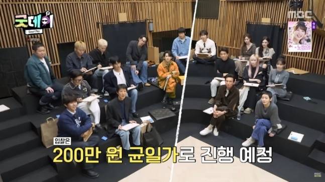 사진 | MBC ‘굿데이’