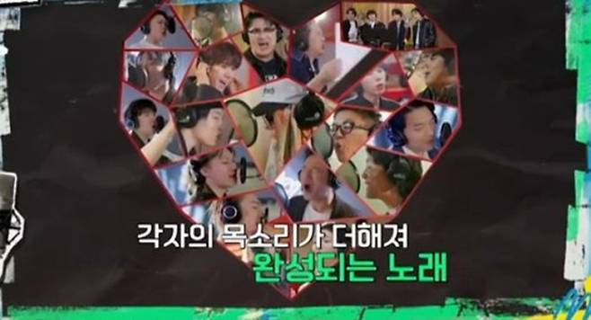 ‘굿데이’ 김수현 완전 삭제→단체곡 완성 (사진: MBC)