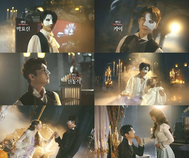 ‘팬텀’ 트레일러 영상 (제공: EMK뮤지컬컴퍼니)