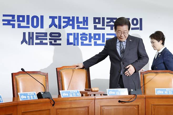 이재명 더불어민주당 대표가 7일 오전 서울 여의도 국회에서 열린 최고위원회의에 입장하고 있다./뉴스1