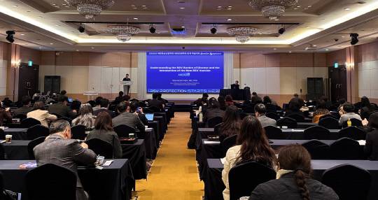 2025년 대한항균요법학회·대한감염학회 춘계학술대회 RSV 새틀라이트 심포지엄.  한국GSK 제공.