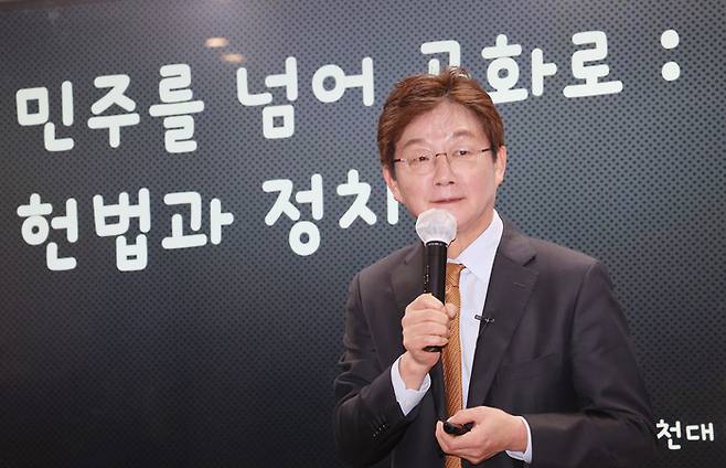 국민의힘 유승민 전 의원이 지난달 19일 인천 연수구 인천대학교에서 '민주를 넘어 공화로 : 헌법과 정치'라는 주제로 특강하고 있다. 연합뉴스