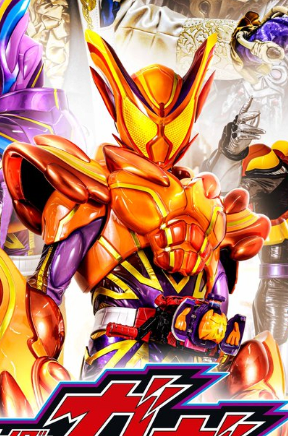 image.png 스압) 역대 가면라이더들의 \'최종 폼\' 모음집 . jpg