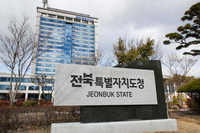 전북특별자치도청 전경. 전북도 제공
