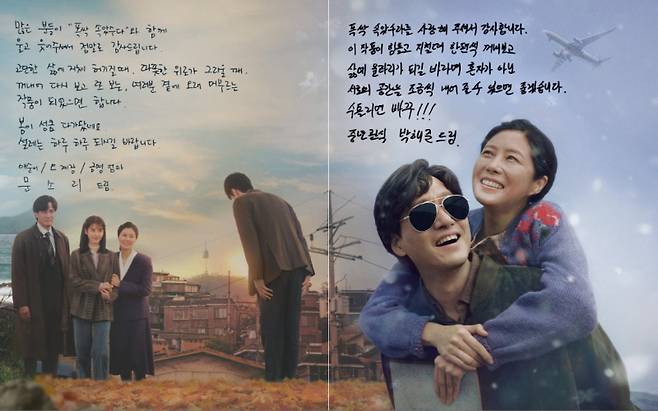 사진=넷플릭스 제공