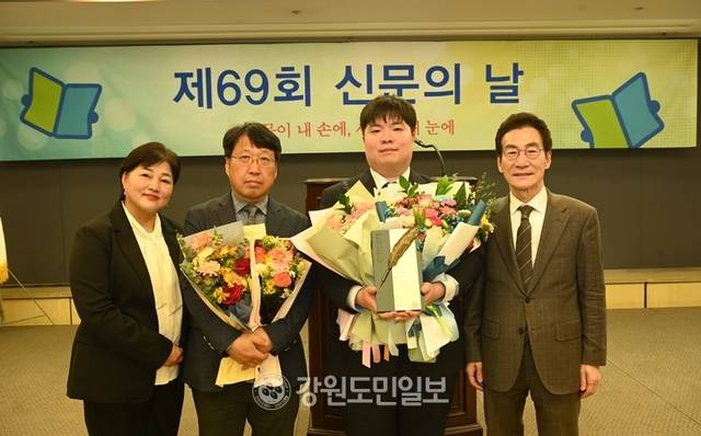 ▲ 제69회 신문의날 기념식이 7일 한국프레스센터에서 열렸다. 이날 기념식에서 박재혁 강원도민일보 양구 주재 기자가 한국신문상 취재부문을 단독 수상했다. 또 문성주 강원도민일보 강원사회연구소 국장이 신문협회상을 수상했다. 사진 오른쪽부터 김중석 강원도민일보 회장, 박재혁 기자, 홍성미 양구지사장. 서영