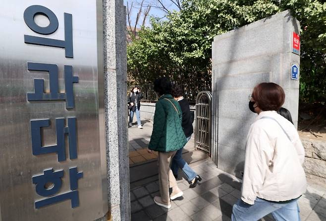 서울대 의과대학으로 시민들이 드나들고 있다. 뉴스1