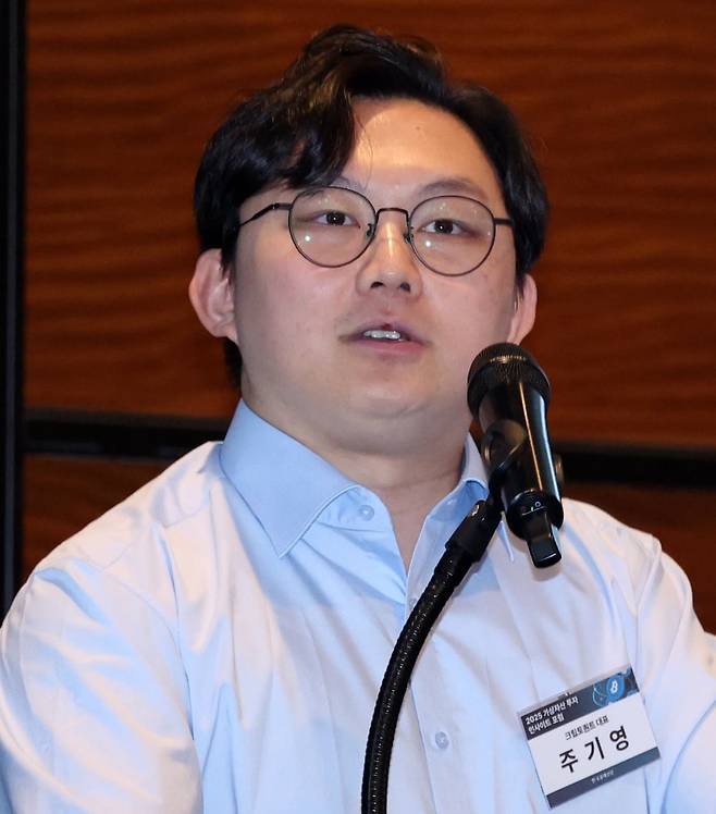 주기영 크립토퀀트 대표