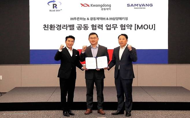 장동민 / 사진= 푸른하늘 제공