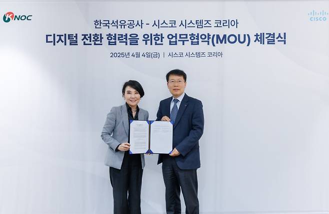 한국석유공사가 지난 4일 서울 아셈타워에서 시스코코리아와 ‘디지털 전환을 위한 업무협약’을 체결했다. 신용화 한국석유공사 경영지원본부장(오른쪽)과 최지희 시스코코리아 대표가 기념촬영을 하고 있다. 한국석유공사 제공