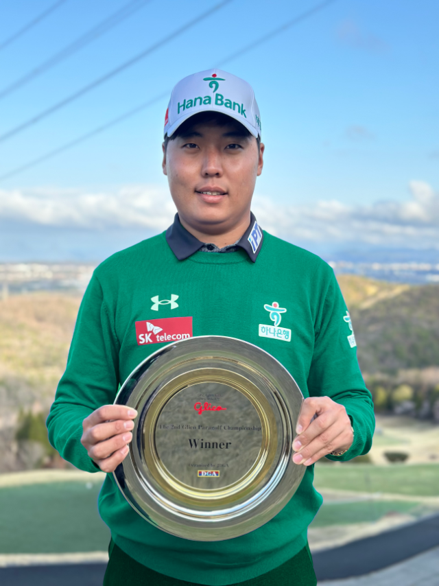 이승민. /하나금융그룹