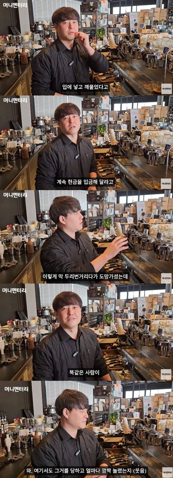 채널 ‘머니멘터리’