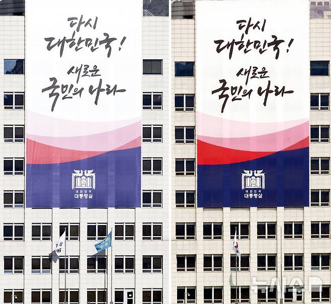 Phoenix at the Yongsan Presidential Office