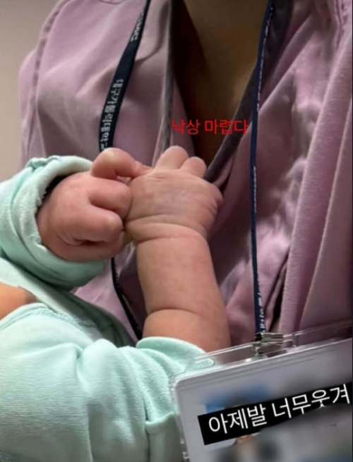 대구가톨릭대병원 신생아 중환자실에서 근무하는 한 간호사가 자신의 소셜미디어(SNS)에 게시한 글. 블라인드 캡처