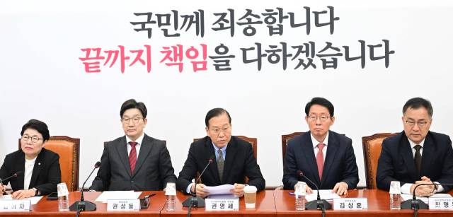 권영세 국민의힘 비상대책위원장이 7일 서울 여의도 국회에서 열린 비상대책위원회의에서 모두발언을 하고 있다. 성형주 기자