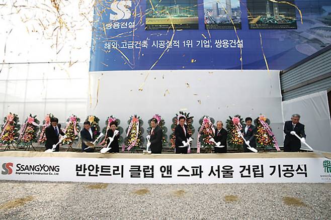 쌍용건설은 2008년 6월12일 김석준 회장 등이 참석한 가운데 반얀트리 건립 기공식을 가졌다. ⓒ쌍용건설 제공