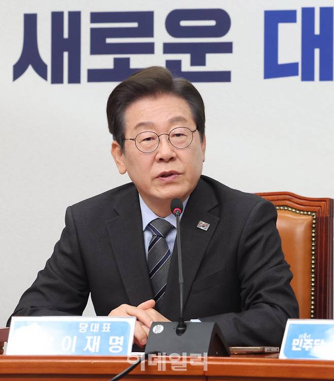 [이데일리 노진환 기자] 이재명 더불어민주당 대표가 7일 오전 서울 여의도 국회에서 열린 최고위원회의에서 모두발언을 하고 있다.