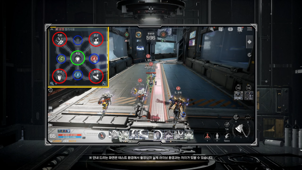 - 낙원쟁탈전 인게임 모습