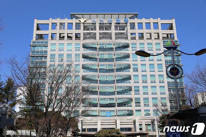 인천경찰청 전경(인천경찰청 제공. 재배포 및 DB금지)