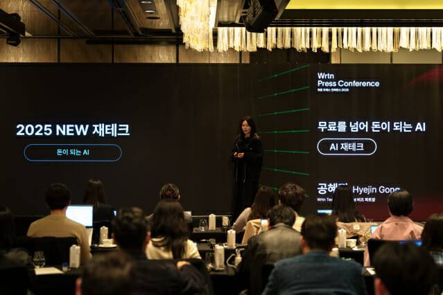 공혜진 뤼튼 애드비즈니스 파트장 (사진=뤼튼)