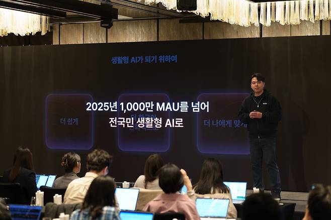 2025년 4월 8일 오전 서울 광화문 인근 포시즌스 호텔에서 열린 뤼튼 기자 간담회/뤼튼테크놀로지스