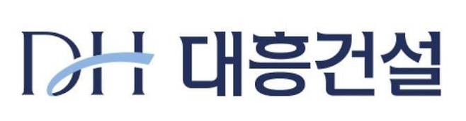 대흥건설 로고. /대흥건설 홈페이지