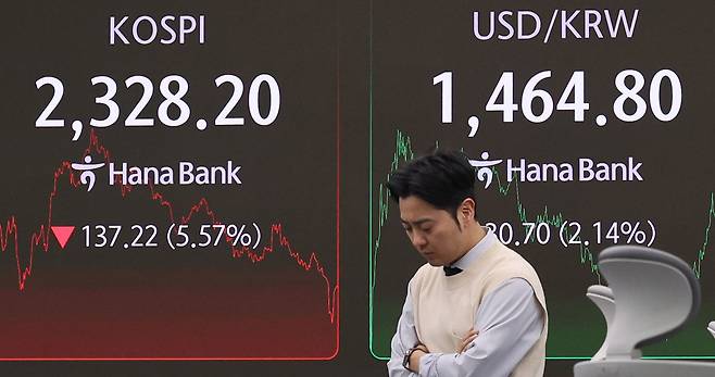 서울 중구 하나은행 딜링룸 전광판. /뉴스1