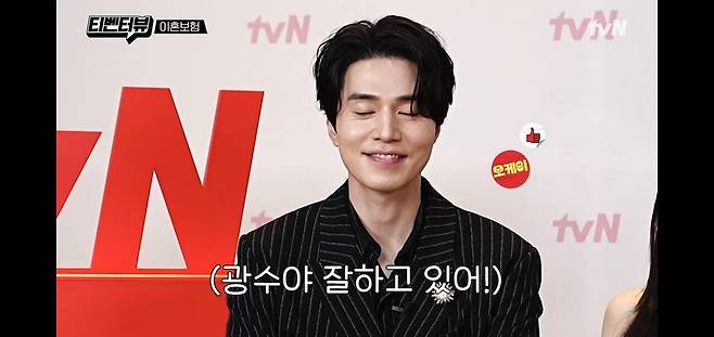 유재석화된 이동욱